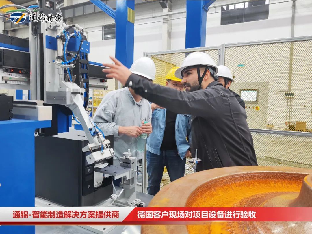 德國(guó)客戶來(lái)訪 | 火車輪機(jī)床自動(dòng)化上下料總裝線現(xiàn)場(chǎng)驗(yàn)收ing